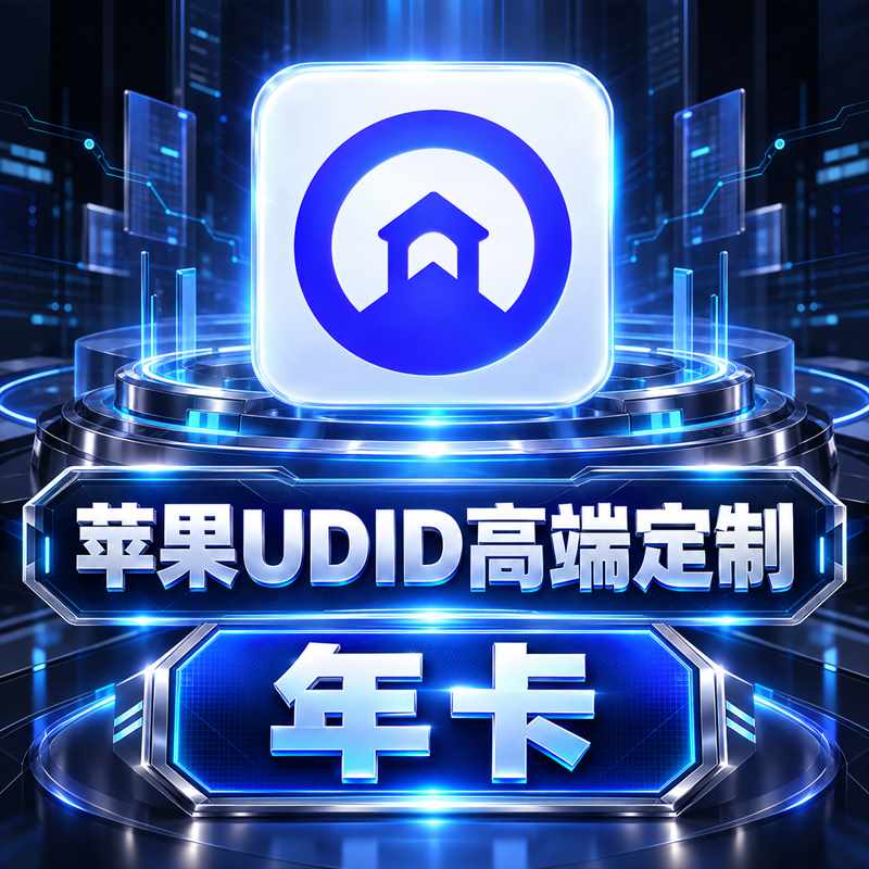沐雪密友年卡