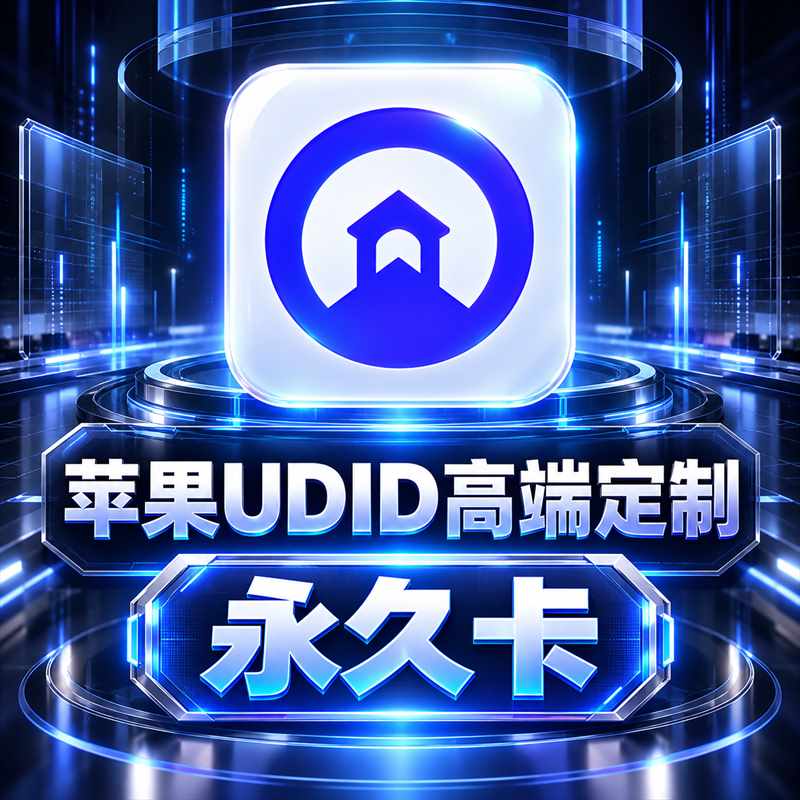 沐雪密友永久卡